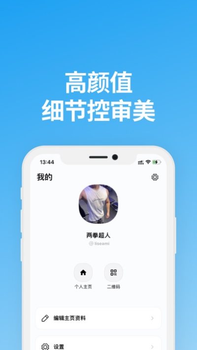 说盒一对一版