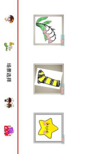 女友养成记中文版