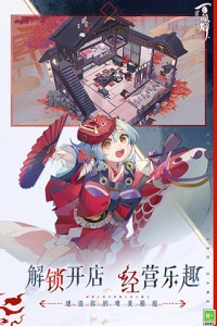 阴阳师百闻牌果盘版