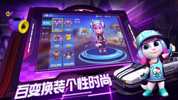 汤姆猫飞车4399版