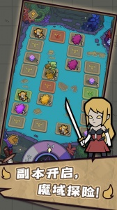 转生成为魔物手游