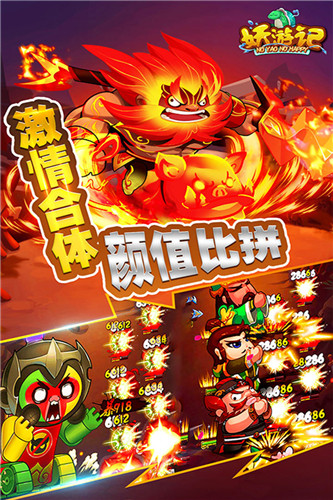 H365艳游记免费版