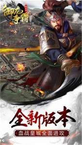 御龙争霸官方版