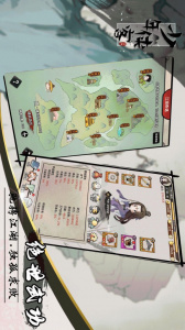 少年侠客手游官方版