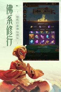 少年宝莲灯taptap版