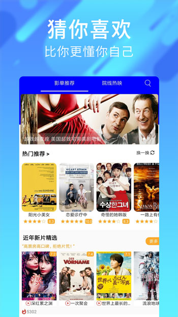 青鸟影视精简版