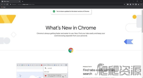 Browser Update Scanner