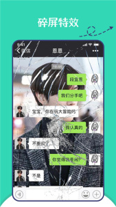 朋友圈集赞神器app