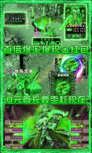 烈火星辰（GM免费直充）