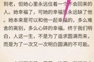 《番茄小说》怎么免广告