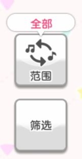 梦想协奏曲少女乐团bilibili版