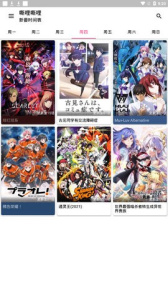 嘶哩嘶哩轻量版