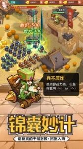 英雄这边请腾讯版