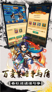 大秦帝国风云录果盘版