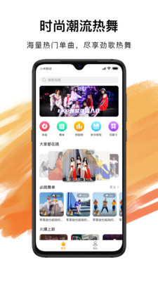 嗨动AI