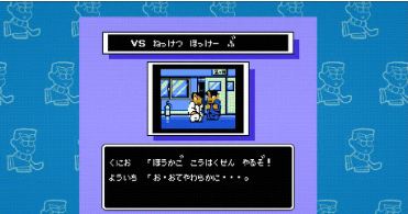 热血硬派sfc版