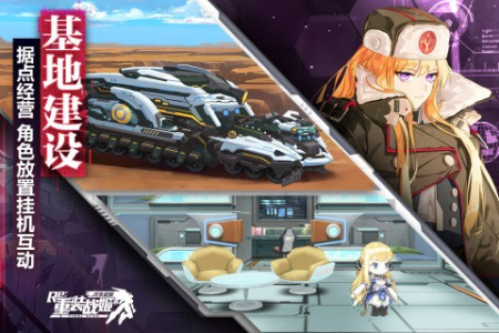 重装战姬应用宝版