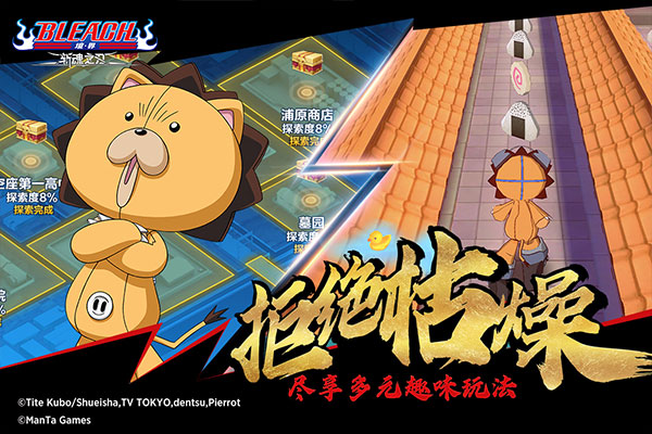 境界斩魂之刃国际版