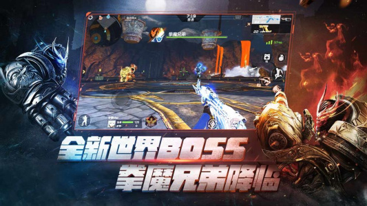 穿越火线枪战王者小米版