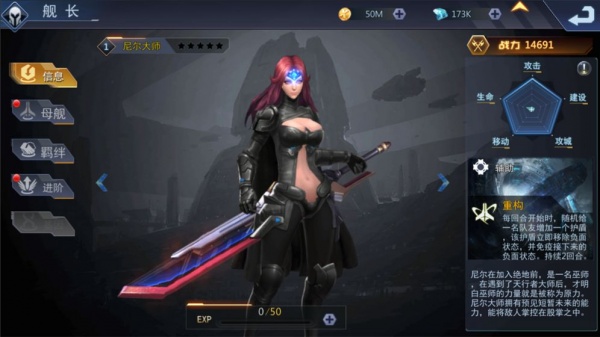 超星崛起果盘版