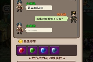 一起来挖宝手游