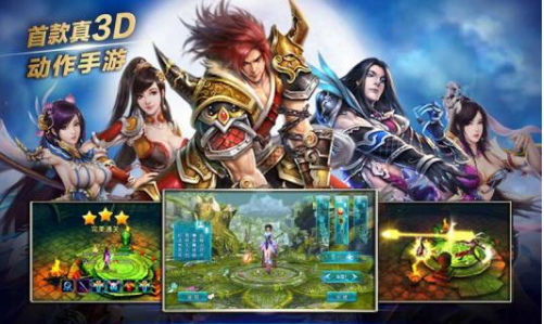 苍穹之剑最新版