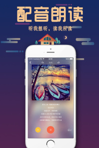 全民阅读极速版