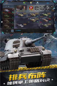 铁甲风暴九游版