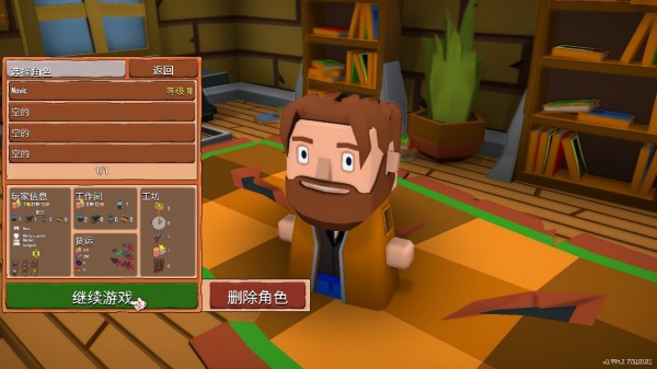 创造！云岛工坊