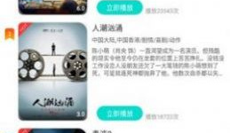 可以看张芸熙的手机软件合集