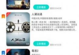 可以看张芸熙的手机软件合集