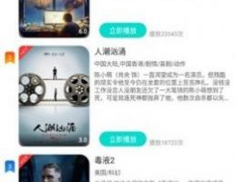 可以看张芸熙的手机软件合集