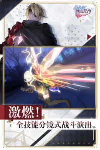 终焉誓约华为版