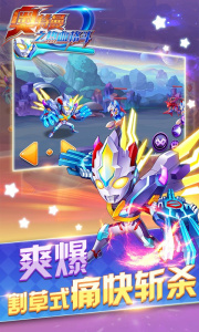 奥特曼之热血格斗官方版