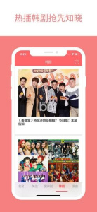 爱追剧电视剧免费