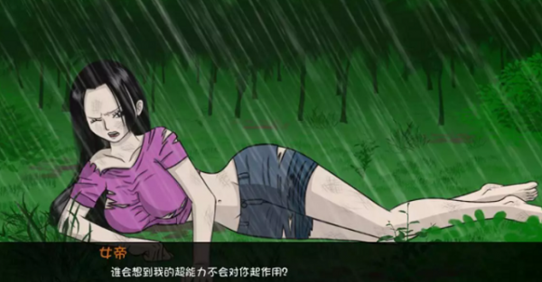 海贼王一片欲望2.1汉化版