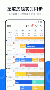 百居易民宿官方版