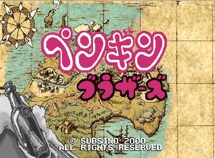 企鹅兄弟手机版