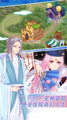 嫉妒汉化直装版