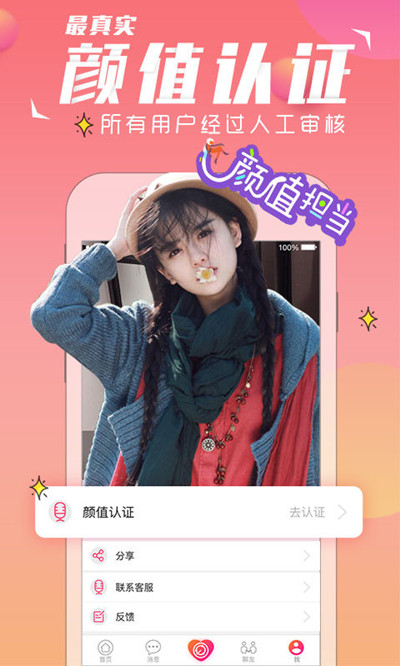 富二代f2旧版本