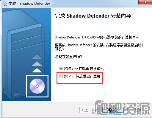 Shadow Defender