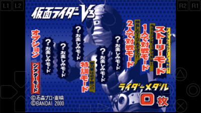 假面骑士v3中国版