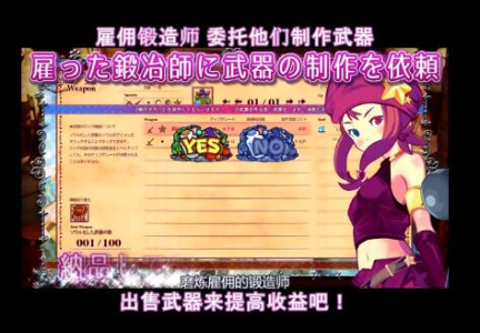 王国的灵魂锻造师