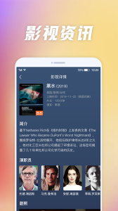 好看影视大全旧版