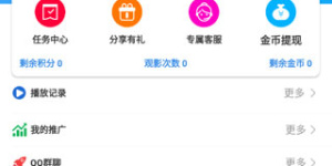 实用性强的智能追剧手机软件合集