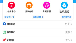 实用性强的智能追剧手机软件合集