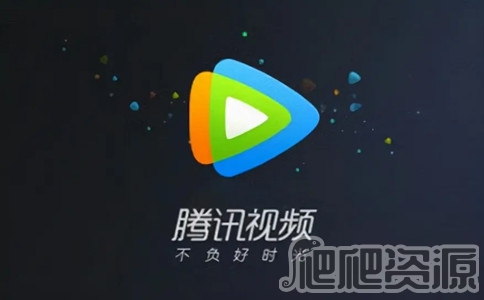 腾讯视频最新版