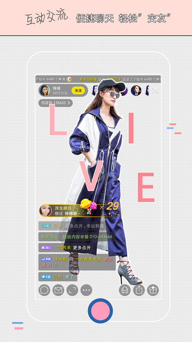 蜜语直播(秘密通道)