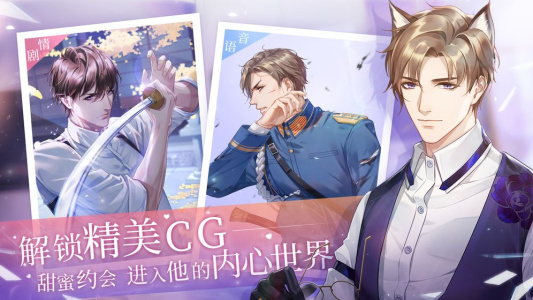 猫之宿约者九游渠道服