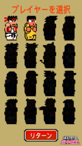 热血快打小霸王版